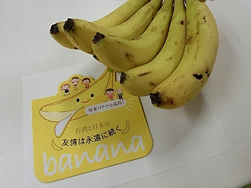 ご寄贈ありがとうございます♪