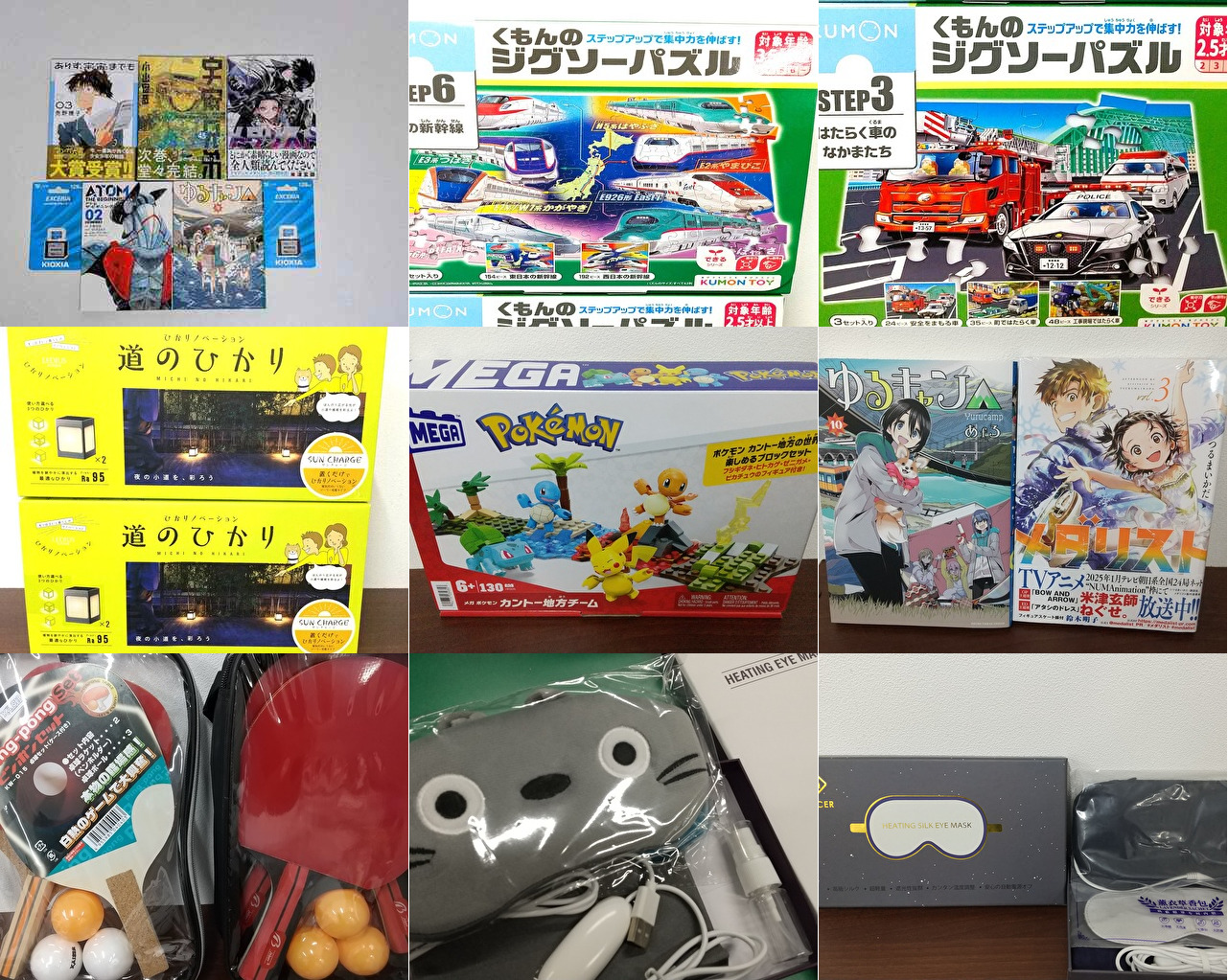 Amazonの欲しいものリストより沢山のプレゼントを頂きました！