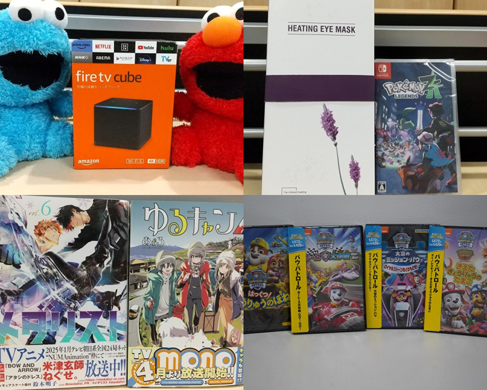 大歓声があがりました 大歓声があがりました