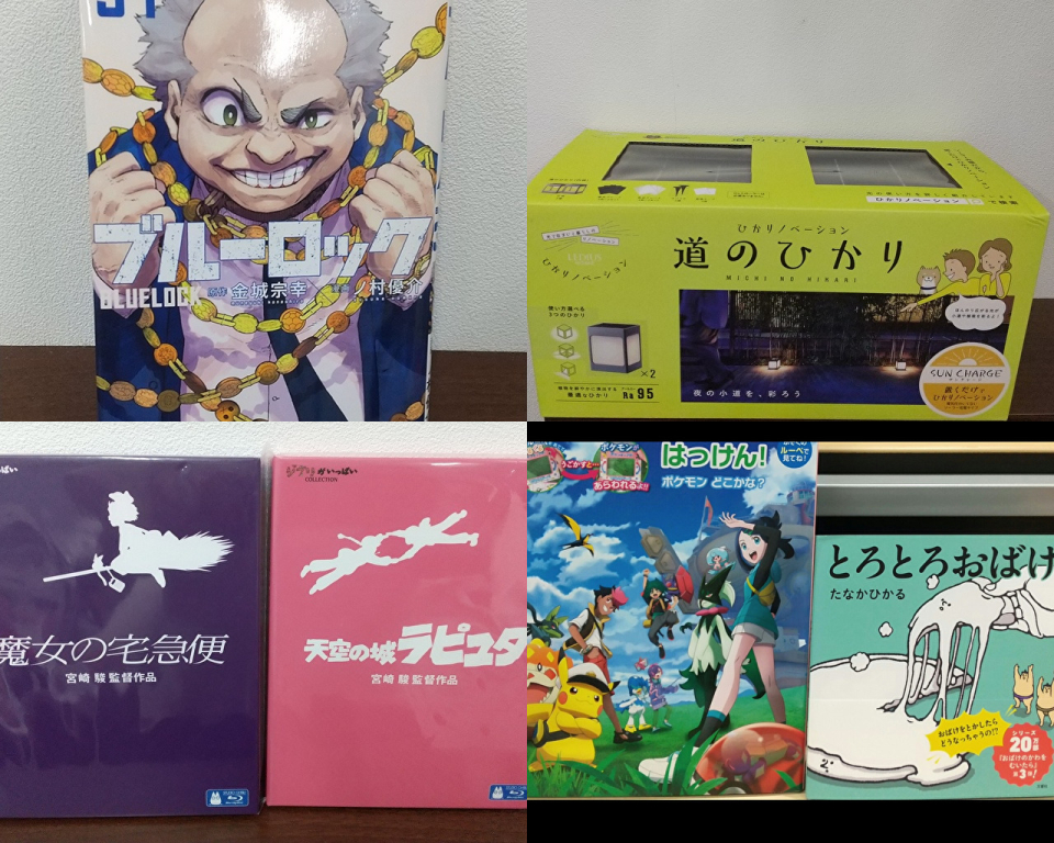 Amazonの欲しいものリストより沢山の寄付を頂きました! Amazonの欲しいものリストより沢山の寄付を頂きました!