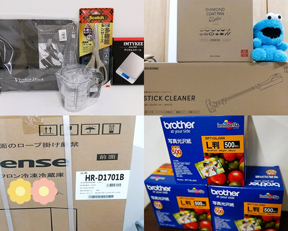 自立を控えたお子さんに・・・ 自立を控えたお子さんに・・・